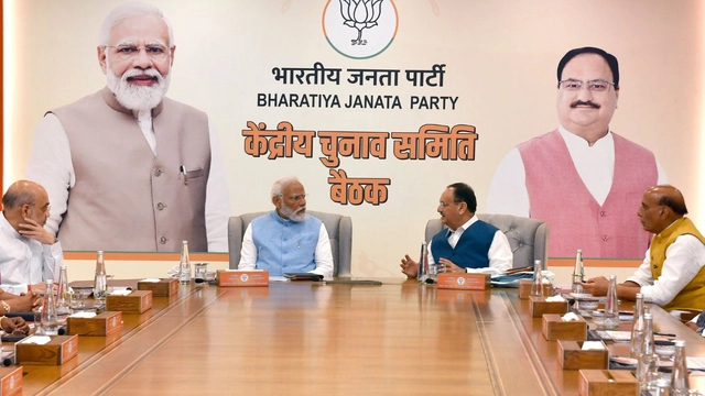 bjp-modi-resigns-as-pm-nda-meeting-lok-sabha-election-2024-result-india-bloc-rahul-gandhi-akhilesh-yadav-up-result